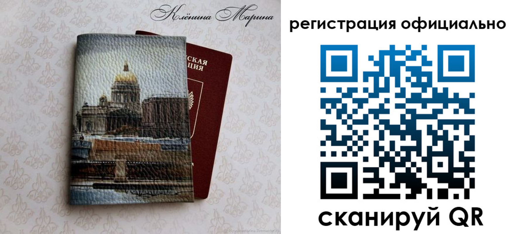 временная регистрация поиск в Вологде
