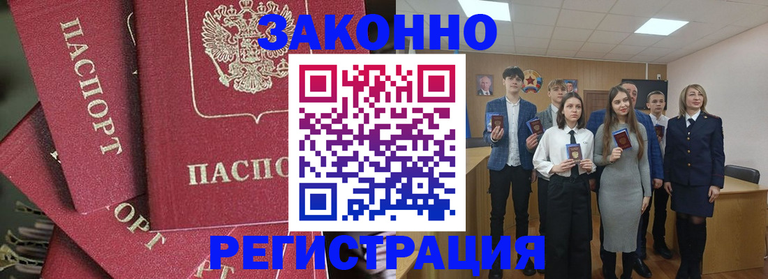 найти адрес прописки в Вологде